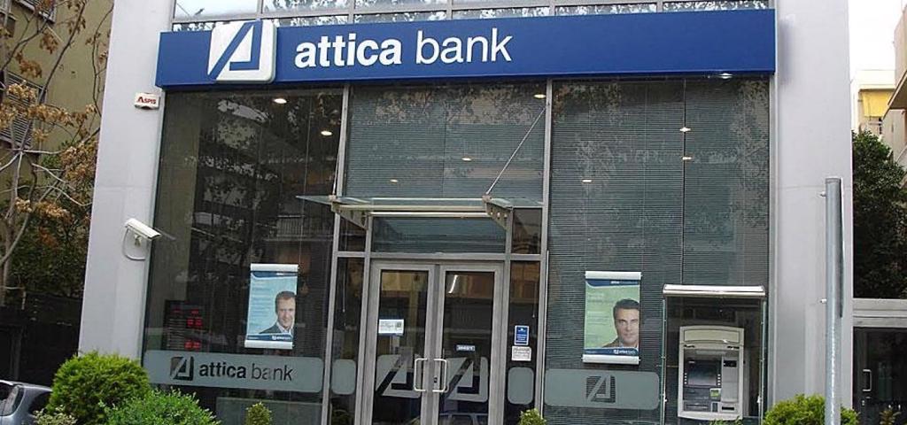 Attica Bank: Αύξηση καθαρών εσόδων από τόκους στο 9μηνο Attica Bank: Αύξηση καθαρών εσόδων από τόκους στο 9μηνο